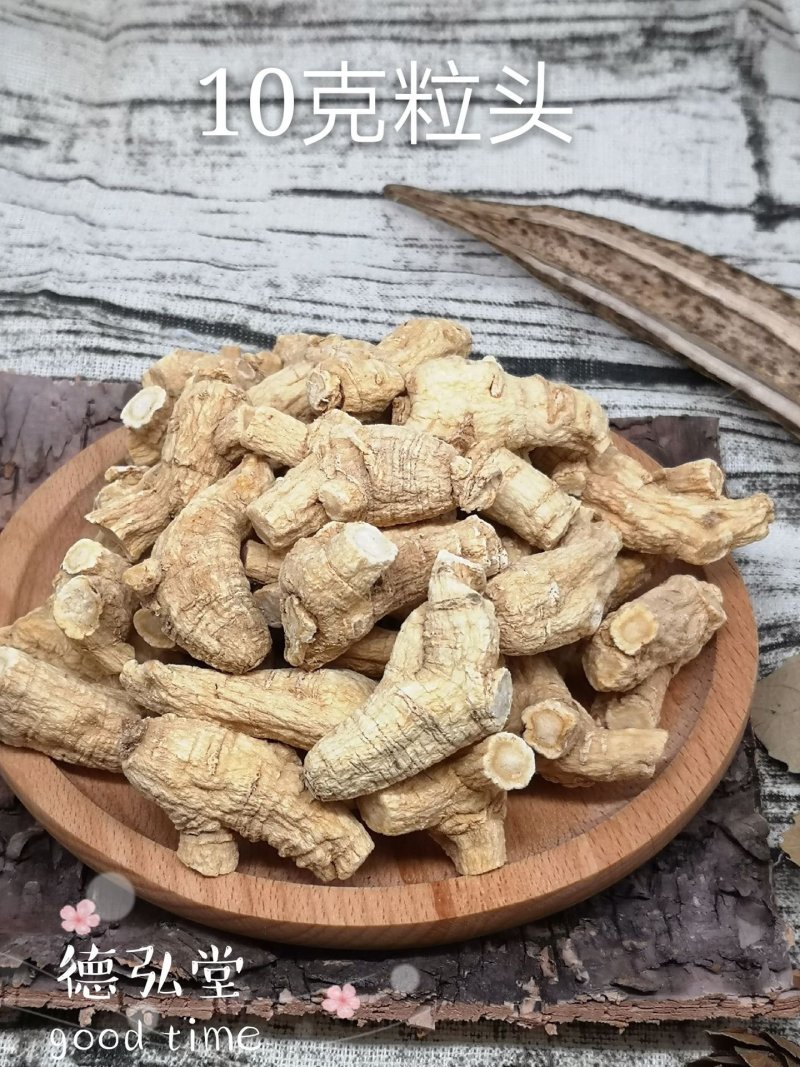 西洋参西洋参粒头产地直销量大从优软质肉质靓