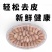 特级A+超大紫皮大腰果盒装一件代发盐焗腰果