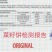 进口菜籽饼，适口性好，袋装，牛羊优配饲原料