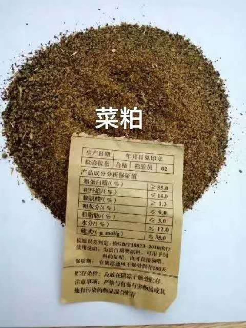 进口菜籽饼，适口性好，袋装，牛羊优配饲原料
