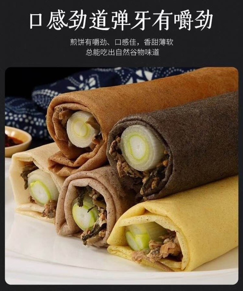 纯手工大煎饼批发60通货24小时物流发货，