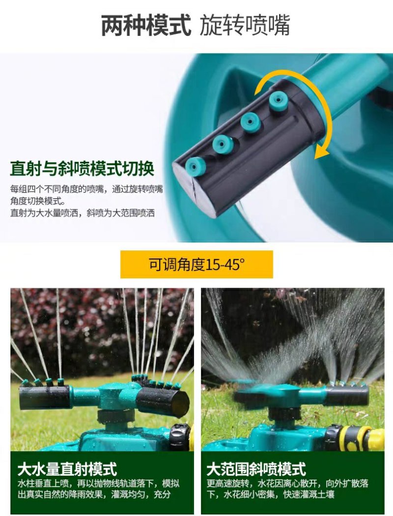 全新包邮自动洒水器浇水喷头360度旋转喷水农业农用