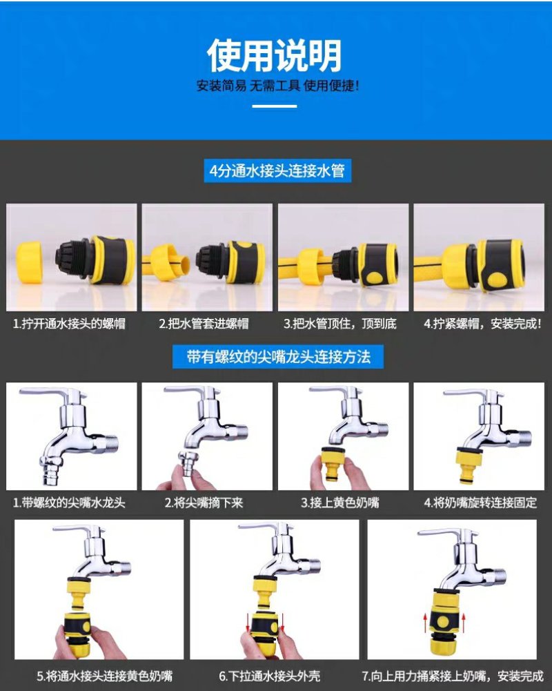 全新包邮自动洒水器浇水喷头360度旋转喷水农业农用