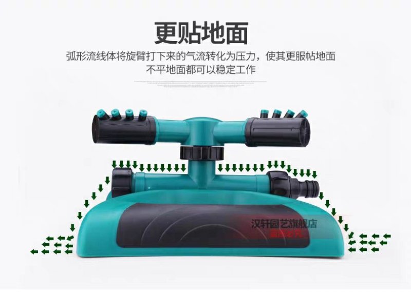 全新包邮自动洒水器浇水喷头360度旋转喷水农业农用