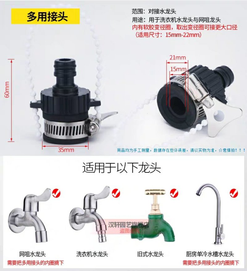 全新包邮自动洒水器浇水喷头360度旋转喷水农业农用