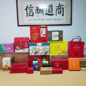 礼品包装箱