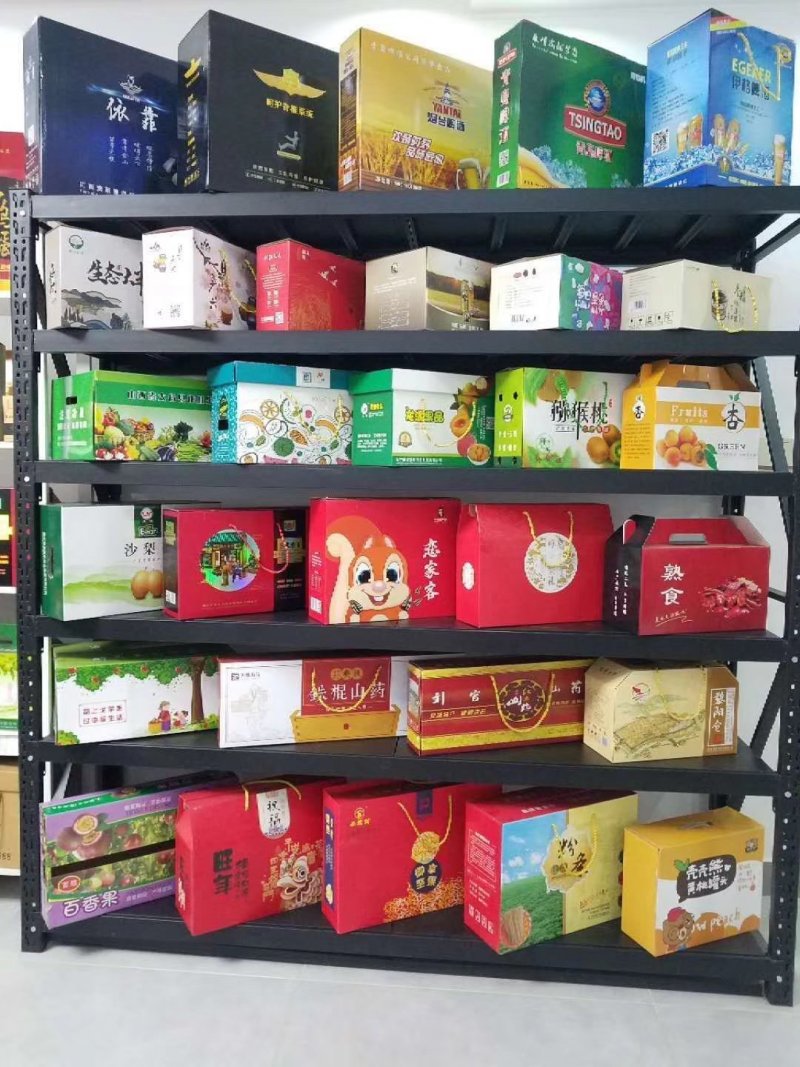 礼品包装箱
