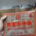精品金丝杜仲皮一盒600克基地直销全国发货批发零售