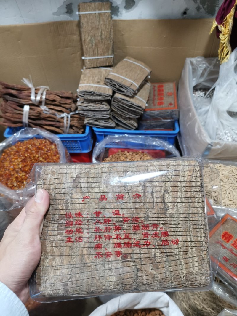 精品金丝杜仲皮一盒600克基地直销全国发货批发零售