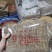 精品金丝杜仲皮一盒600克基地直销全国发货批发零售