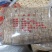 精品金丝杜仲皮一盒600克基地直销全国发货批发零售