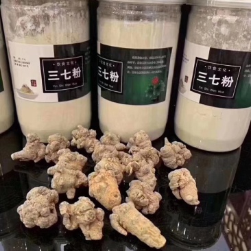包邮三七粉纯到没朋友