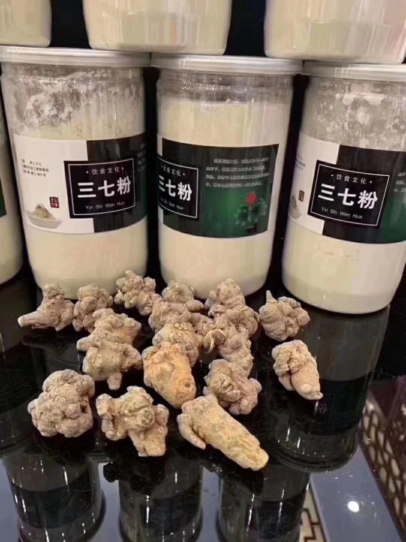 包邮三七粉纯到没朋友