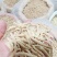 【精品】剪头粗条太子参无硫不酸非常粉批发零售