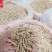 【精品】剪头粗条太子参无硫不酸非常粉批发零售