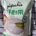 美国开心果原色大颗粒原味绿色健康食品口感脆爽
