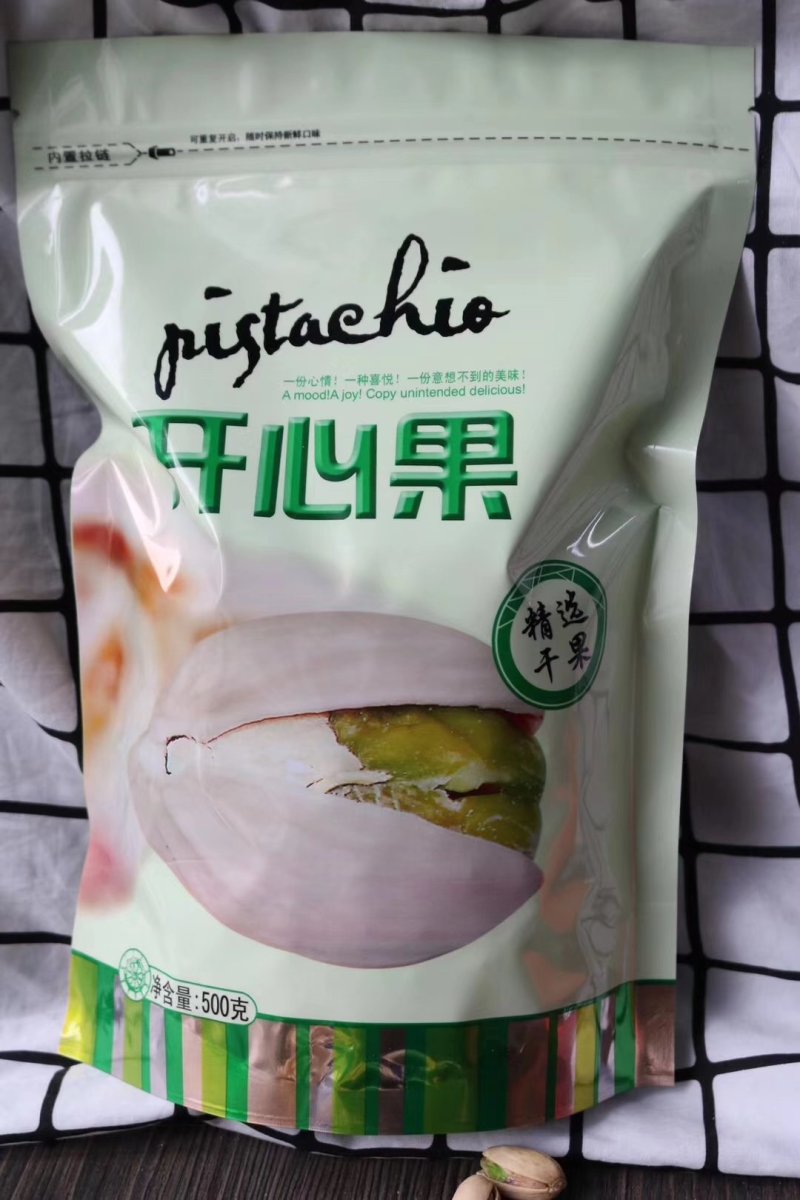 美国开心果原色大颗粒原味绿色健康食品口感脆爽