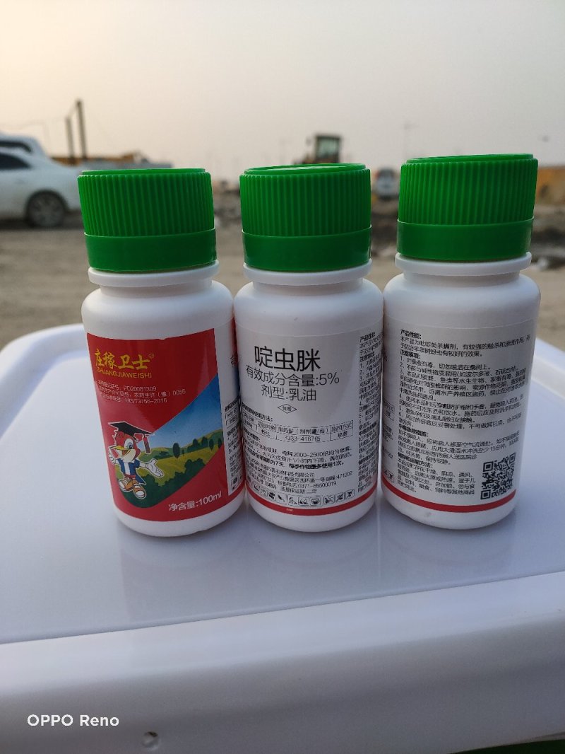 啶虫脒专杀抗性蚜虫见效快持效期长桃蚜黄蚜蔬菜蚜虫