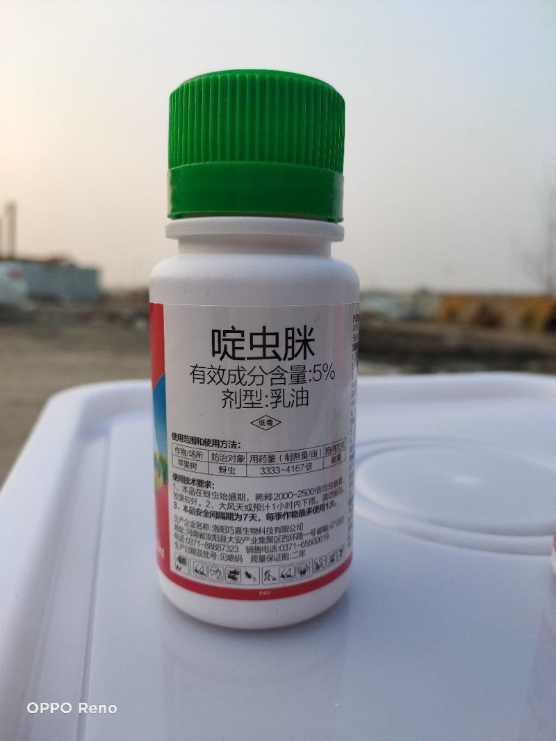 啶虫脒专杀抗性蚜虫见效快持效期长桃蚜黄蚜蔬菜蚜虫