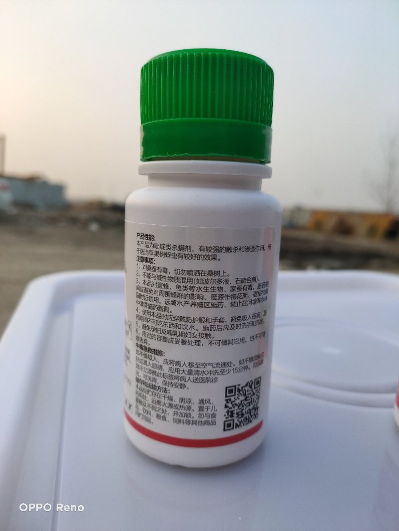 啶虫脒专杀抗性蚜虫见效快持效期长桃蚜黄蚜蔬菜蚜虫