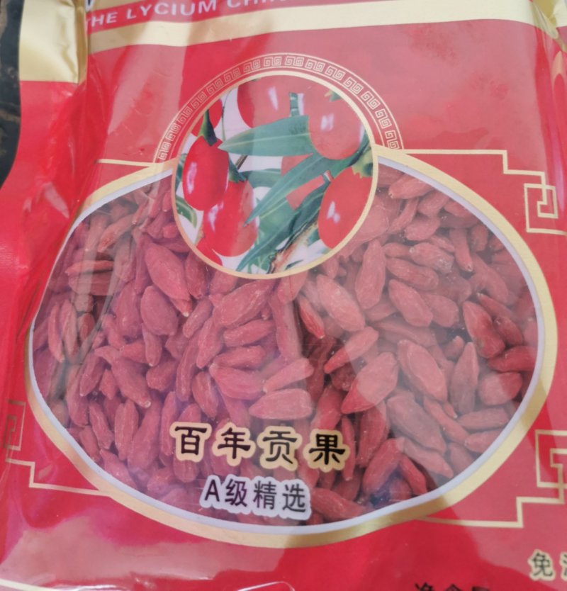 【一件代发】正宗宁夏红枸杞头茬好货纯碱枸杞品质保证。