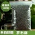 罗布麻茶袋装罗布麻茶茶叶罗布麻一斤26包邮