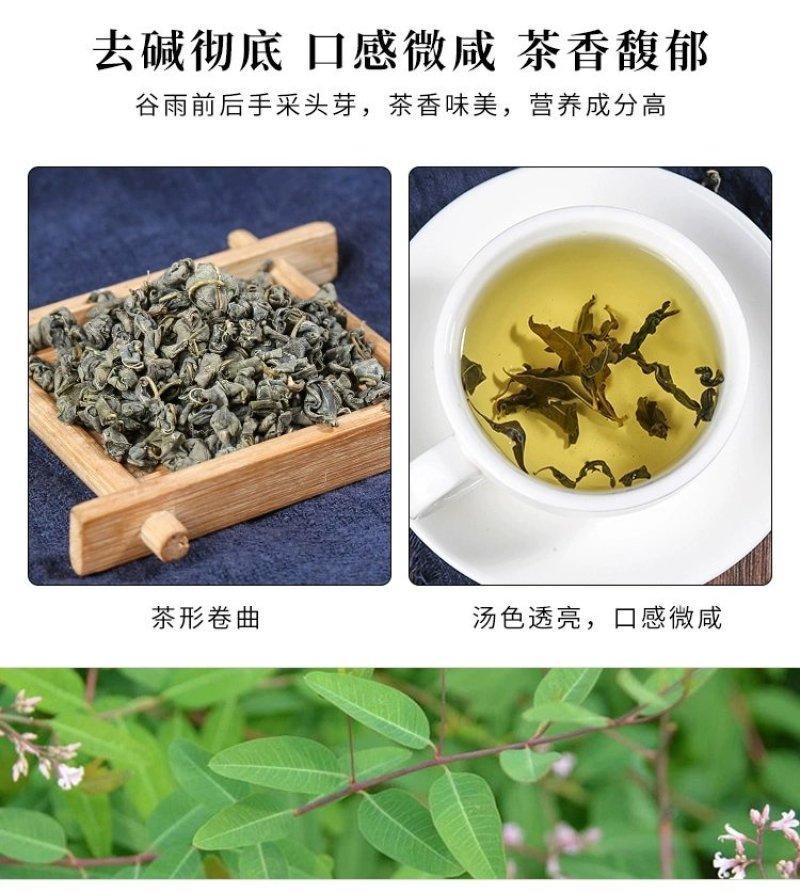 罗布麻茶袋装罗布麻茶茶叶罗布麻一斤26包邮