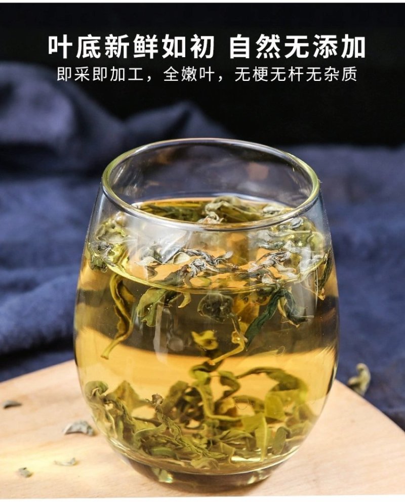 罗布麻茶袋装罗布麻茶茶叶罗布麻一斤26包邮