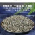 罗布麻茶袋装罗布麻茶茶叶罗布麻一斤26包邮