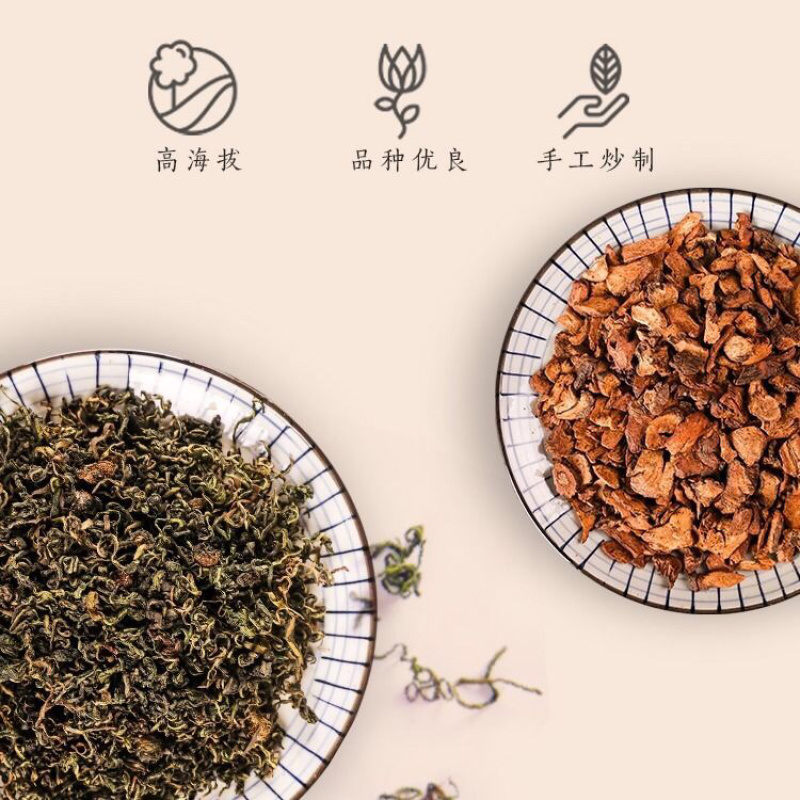 蒲公英大根茶正宗野大根茶天然野生特级婆婆丁根茶养生茶