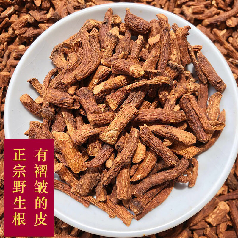 蒲公英大根茶正宗野大根茶天然野生特级婆婆丁根茶养生茶