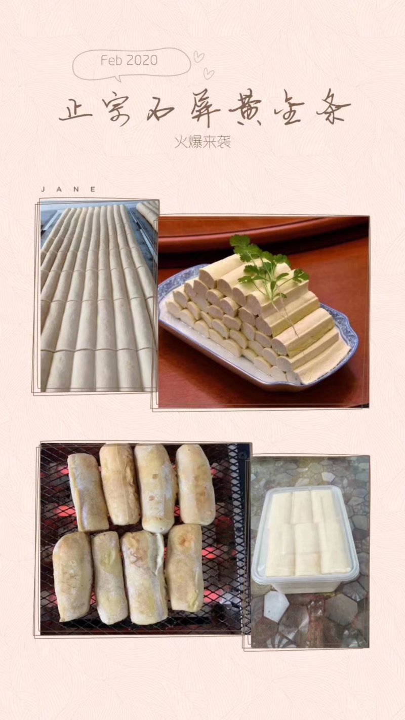 正宗石屏爆浆豆腐好吃不贵需要的老板联系了