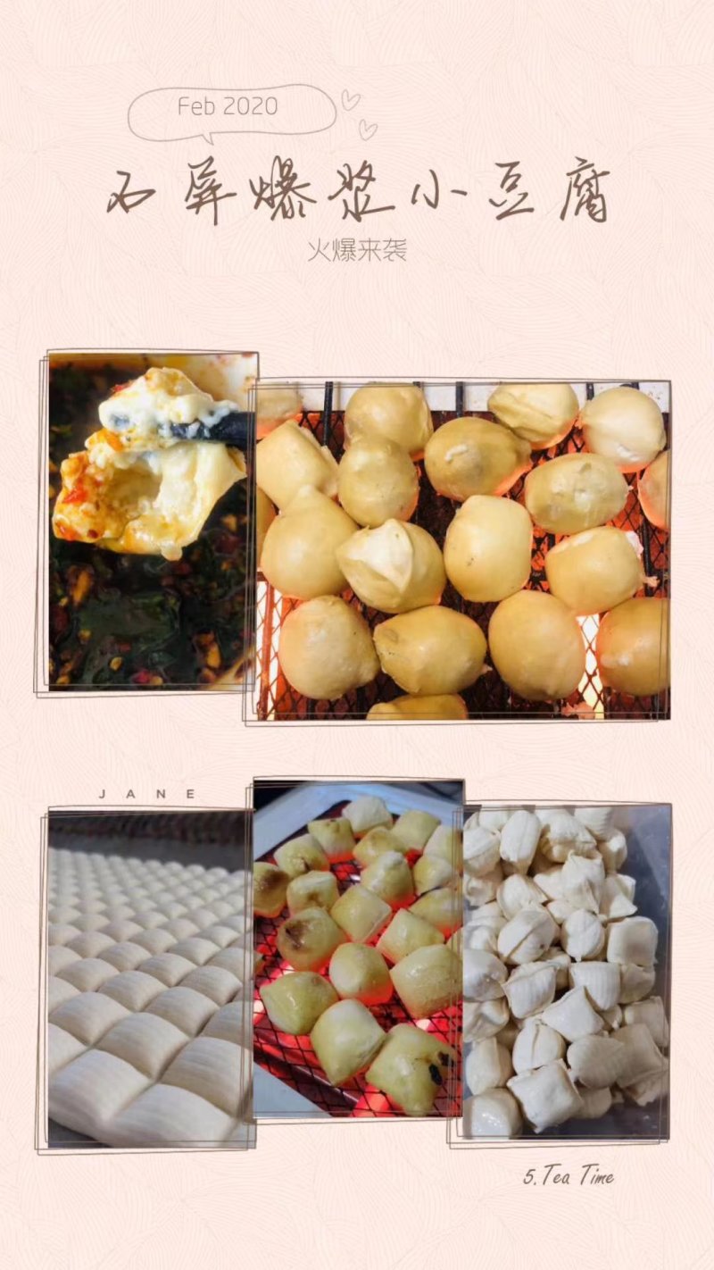 正宗石屏爆浆豆腐好吃不贵需要的老板联系了