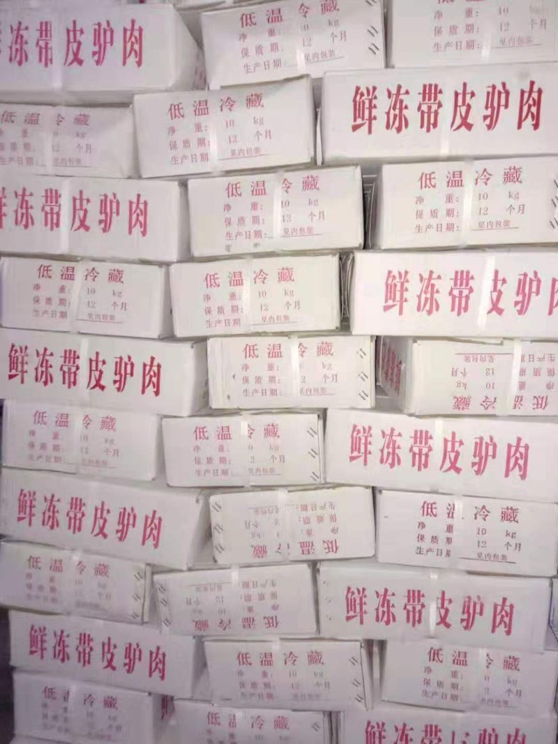 驴肉请选购优质驴肉马肉板肠