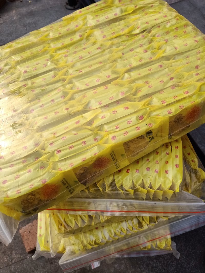 金丝黄菊！无硫无添加！！一手货源大货批发！
