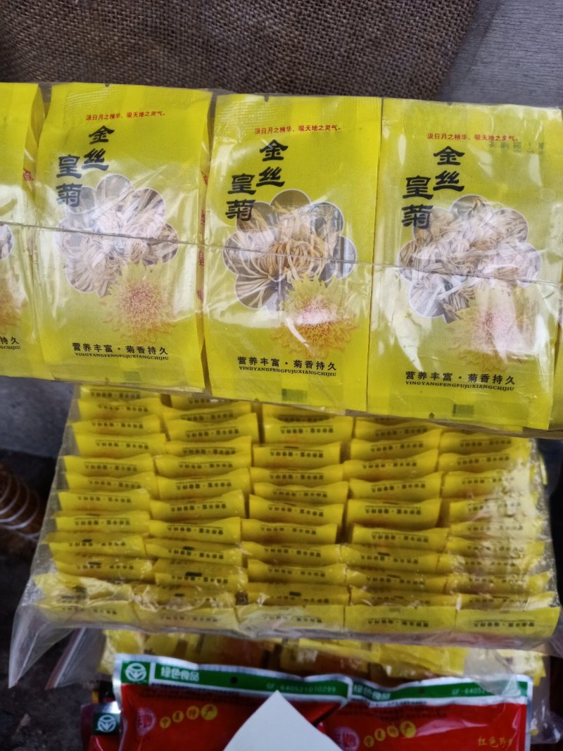 金丝黄菊！无硫无添加！！一手货源大货批发！