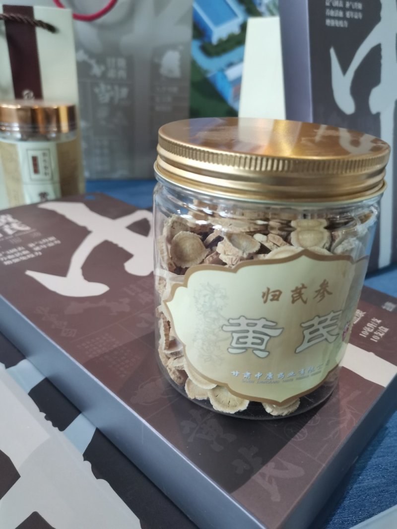 甘肃千年药乡黄芪，规格齐全。量大从优，合作共赢