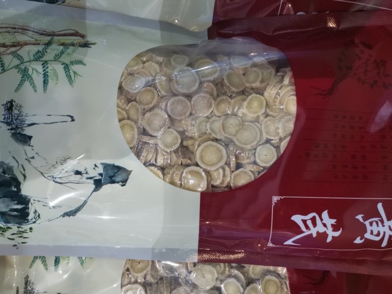 甘肃千年药乡黄芪，规格齐全。量大从优，合作共赢
