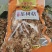 地摊热卖批发茶树菇，江湖地摊暴利产品，地摊热卖资源
