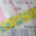杀菌剂甲基托布津纹枯病轮纹病轮纹病