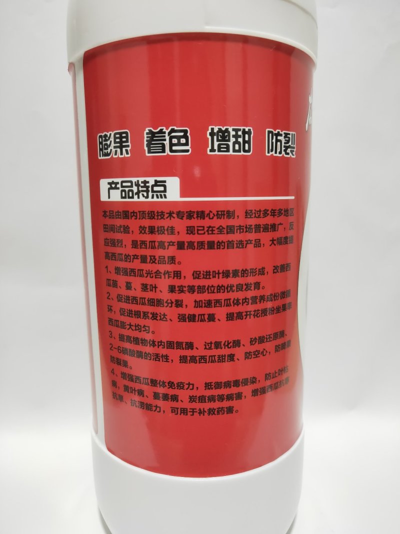 西瓜叶面肥生根壮苗提糖增甜保花保果防裂膨大