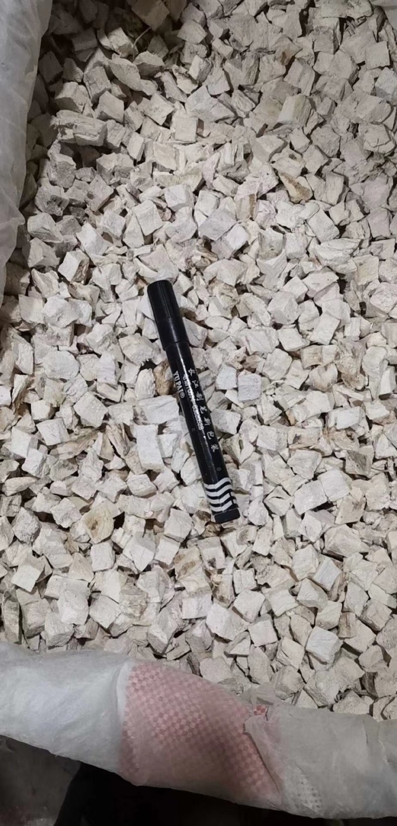 粉葛根，批发中药材粉葛根丁，良心卖家！只卖正品欢迎订购！