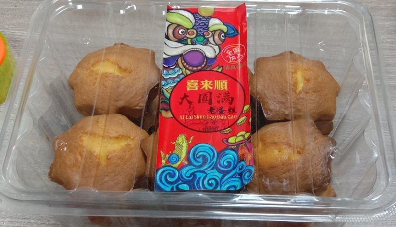 蛋糕
