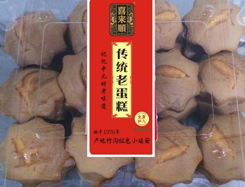 蛋糕