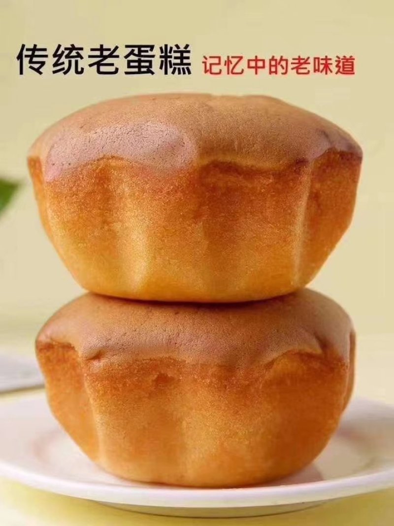 蛋糕