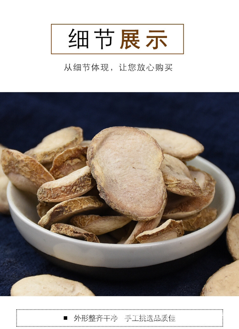 浙贝母贝母贝母批发零售基地直供