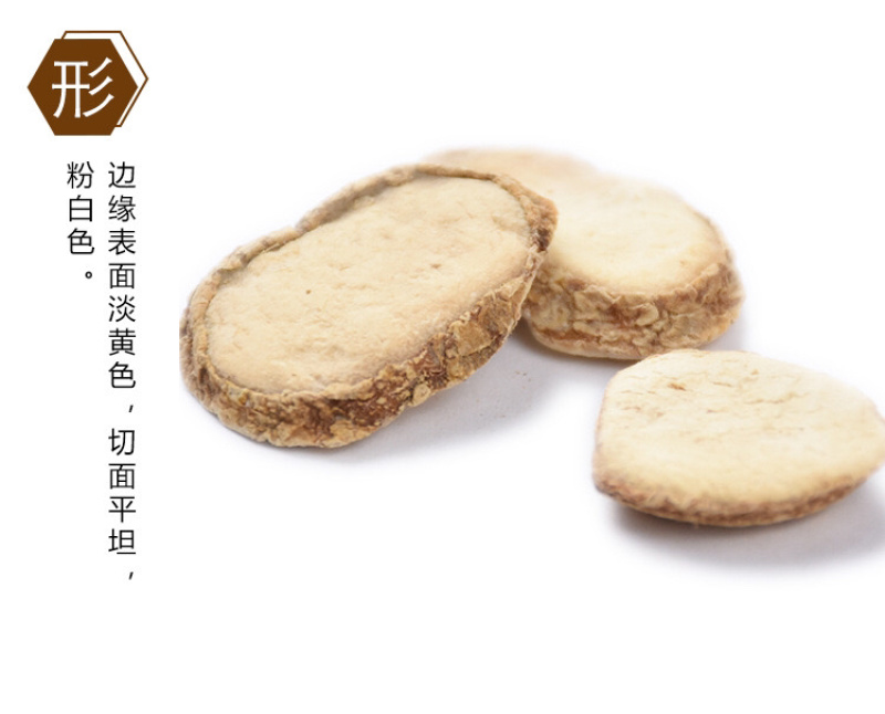 浙贝母贝母贝母批发零售基地直供
