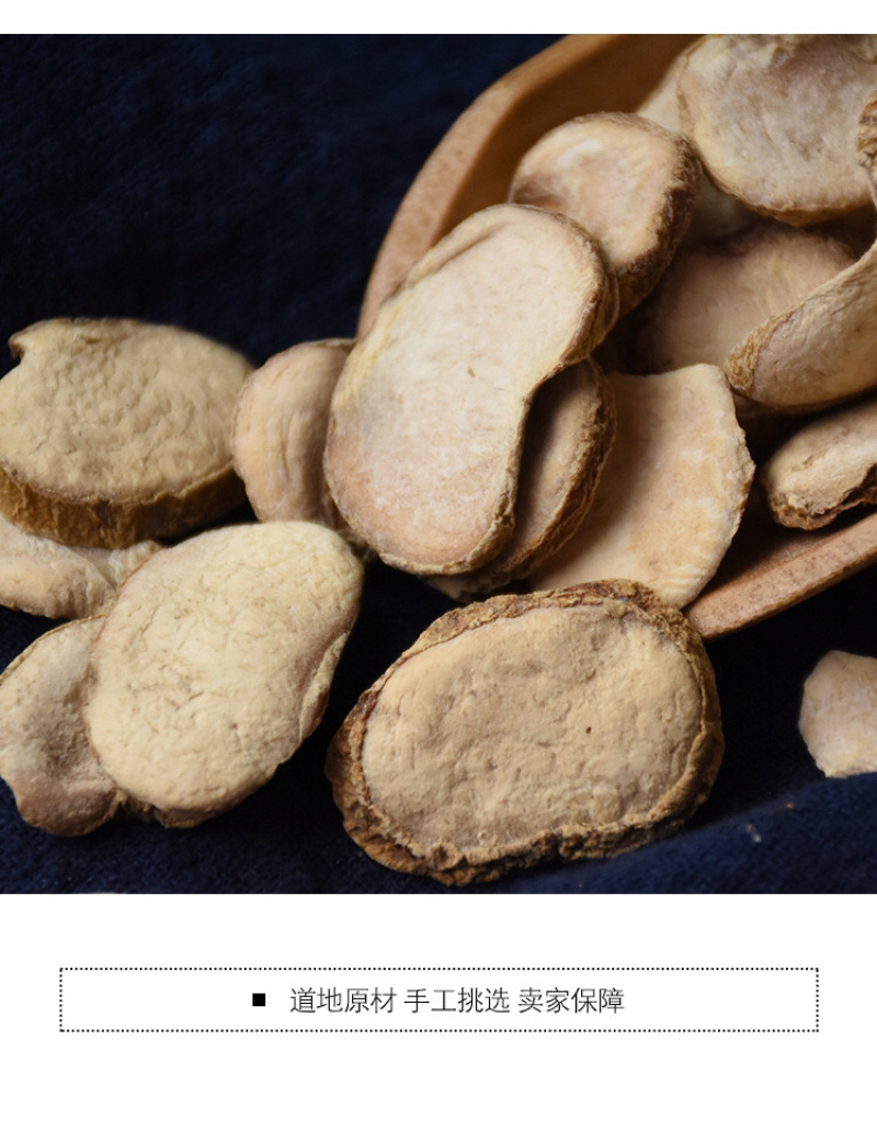 浙贝母贝母贝母批发零售基地直供