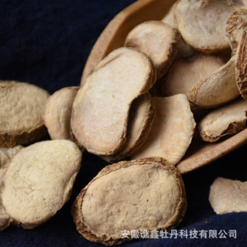 浙贝母贝母贝母批发零售基地直供