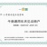 皇帝柑树苗，不知火苗，丑橘树苗，正宗德庆贡柑苗，